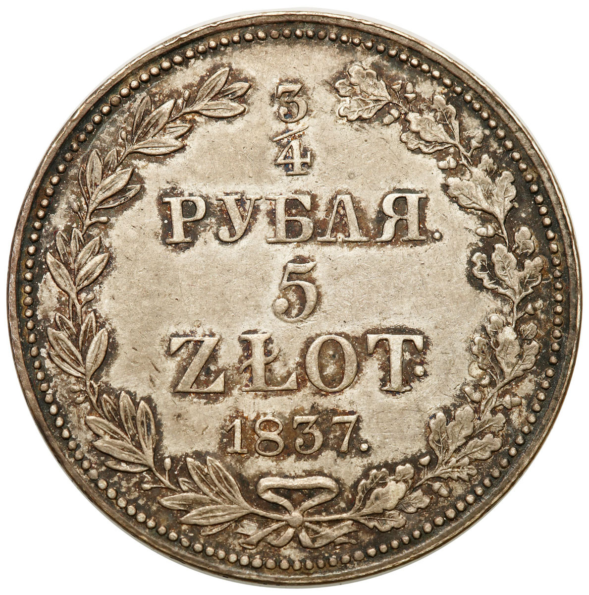 Polska XIX w./Rosja. Mikołaj I. 3/4 Rubla = 5 złotych 1837 MW, Warszawa - ŁADNE